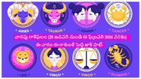 వారఫలాలు(28 జనవరి నుండి 03 ఫిబ్రవరి 2024 వరకు): ఈ వారం ఈ రాశులు పెద్ద జాక్ పాట్ కొట్టబోతున్నారు..