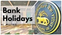 మార్చి నెలలో 14 రోజులు బ్యాంకులకు సెలవు, ఏయే రోజులు సెలవులంటే?