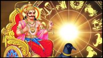 Saturday Lucky Zodiac Sign: ఈ రోజు శుభ సిద్ధ యోగం వల్ల శనిదేవుని ఆశీర్వాదంతో ఈ రాశులవారికి లాభమే..లాభం..!