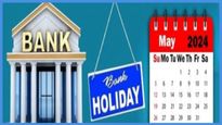 Bank Holidays in May 2024: మే నెలలో 10 రోజు బ్యాంకులకు సెలవు, ఏఏ రోజులు మూతపడతాయో తెలుసా?
