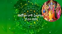 Today Horoscope 17 April 2024: ఈ పవిత్రమైన రామ నవమి రోజు మీ రాశికి ఎలా ఉంది? రాముడి ఆశీస్సులు ఎవరిపై