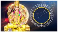 Jupiter Nakshatra Transit :గురు నక్షత్ర గోచారం వల్ల ఈ 3 రాశుల వారికి ఆర్థికంగా భారీ మెరుగుదల