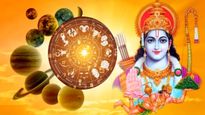 Sri Ram Navami 2024: ఈ రాశుల వారంటే శ్రీరాముడికి చాలా ఇష్టం, వీరిపై శ్రీరాముని అనుగ్రహం ఎప్పుడూ ఉంటుంది