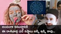 అందంగా కనబడ్డానికి ఈ రాశివాళ్లు పడే కష్టాలు అన్నీ ఇన్నీ కావు..