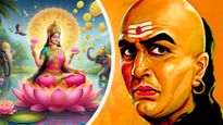 Chanakya Niti: లక్ష్మీ దేవీ మీ వద్ద స్థిరంగా ఉండాలన్నా..మీరు ధనవంతులు కావాలన్నా ఇలా చేయాలట.!
