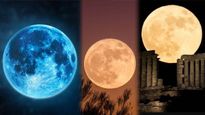 Blue Moon 2024 ఈ రోజు రాత్రి సూపర్ బ్లూ మూన్ ఈ అరుదైన విశ్వ దృశ్యాలను ఎలా చూడాలి?