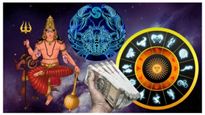 అక్టోబర్ 20 నుండి ఈ 5 రాశుల వారికి ధనప్రవాహం..నీచ్ భాంగ్ రాజయోగంత ఈ రాశుల అదృష్టంతో ధనవంతలుగా మారుతారు