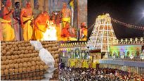 తిరుమలలో మహా శాంతి హోమం సంప్రోక్షణం ఎందుకు చేస్తారు?ప్రాముఖ్యత ఏంటో తెలుసా..