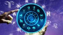Horoscope today: ఆ రాశుల వారికి వాహన ప్రమాదం..పెళ్లి సంబంధం రావచ్చు!