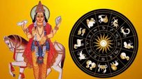 Mavalya rajyog: కొత్త ఏడాదిలో రాజ్యయోగం.. ఈ రాశుల వారు నేరుగా దేవతల వరం పొందుతారు!