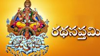 Ratha saptami 2025: రేపు ఈ సమయంలో ఈ పనులు చేస్తే ఊహించనంత డబ్బు మీ సొంతం.. మీపై సాక్షాత్తు సూర్యుడి అనుగ్రహం!