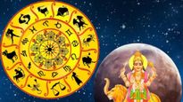 Today Astrology in Telugu: ఈ రాశులను ఇవాళ ధనవంతులను చేస్తున్న బుధుడు..ఆ కోరిక నెరవేరుతుంది