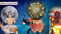 Gajkesari Rajyog 2025: నేటి నుంచి ఈ రాశుల జాతకమే మారిపోతుంది..ఏ పని చేసినా విజయమే, డబ్బుకి కొరత ఉండదు