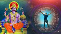 Shani uday 2025 positive impact: మీన రాశిలో శని ఉదయం..3 రాశుల వారిని ఎవ్వరూ ఆపలేరు,కష్టాల నుంచి బయటపడి సెటిల్