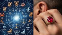 Ruby Gemstone: ఆరోగ్యం, విజయం,కీర్తి ప్రతిష్ఠలు..ఈ రాశుల వారికి రూబీ రత్నం ధరిస్తే దశ మారుతుంది!