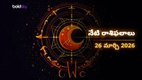 ఈ రాశుల వారికి గురు గ్రహ అనుగ్రహం, ధన లాభం!