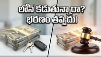 భరణం కట్టలేక లోన్ ఈఎంఐల సాకు చెబుతున్నారా? సుప్రీంకోర్టు షాకింగ్ తీర్పు ఇదే!
