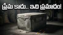 సూరత్‌లో దారుణం: భార్యను సిమెంట్ బాక్సులో దాచిన భర్త.. బంధాల్లో ఈ 'రెడ్ ఫ్లాగ్స్' కనిపిస్తే జాగ్రత్త!