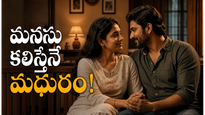 శృంగారం అంటే కేవలం అది మాత్రమే కాదు.. బంధం బలపడాలంటే ఈ రహస్యాలు తెలియాల్సిందే!