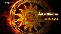 వృషభం, తుల, కుంభ రాశుల వారికి లక్ష్మీ కటాక్షం.. భారీ లాభాలు! - శుక్రవారం, 01 మే 2026