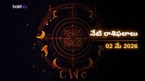 వృషభం, సింహం, మకర రాశుల వారికి శని దేవుని ఆశీస్సులు.. మీ రాశి ఉందా? - శనివారం, 02 మే 2026