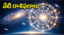 వృశ్చికం, మేషం, మకర రాశుల వారికి అద్భుత అవకాశాలు.. మీ రాశి ఉందా? - మంగళవారం, 26 మే 2026