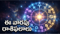 వృషభం, మిథునం, కన్య రాశుల వారికి ఈ వారం ధన యోగం.. మీ రాశి ఉందా? - 24 నుండి 30 మే 2026 వరకు