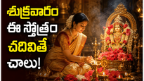 లలితా సహస్రనామం స్త్రీలు ఎందుకు ఈ పారాయణం చేయాలి? శుక్రవారం మహత్యం