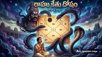 రాహు- కేతు దోషంతో జీవితంలో అడ్డంకులు.. ఈ ఆలయాల సందర్శనతో ఉపశమనం