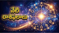 తుల, ధనుస్సు, మీన రాశుల వారికి గురు గ్రహ అనుగ్రహం.. భారీ లాభాలు! - గురువారం, 25 జూన్ 2026