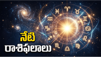 తుల, వృశ్చికం, మీన రాశుల వారికి లక్ష్మీ కటాక్షం.. భారీ ధనలాభం! - శుక్రవారం, 26 జూన్ 2026