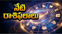 ధనస్సు, మేషం, సింహ రాశుల వారికి అద్భుత అవకాశాలు.. మీ రాశి ఉందా? - సోమవారం, 29 జూన్ 2026