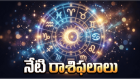 వృషభం, కన్య, మకర రాశుల వారికి అద్భుతమైన ధనయోగం..! - బుధవారం, 01 జూలై 2026