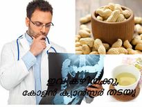കുടലിലെ ക്യാന്‍സര്‍ തടയും ഭക്ഷണങ്ങള്‍ 