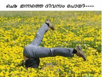 ഇത്തരം കാര്യങ്ങള്‍ ദിവസം കളയും