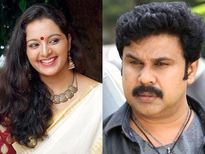 നിനക്കു വേറേയാരെയും കിട്ടിയില്ലേ....