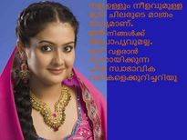 മുടി തഴച്ചു വളരുവാന്‍ ചില വഴികള്‍