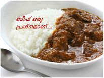 ബീഫ് കഴിക്കരുതെന്നു പറയാനും കാരണമുണ്ട്?