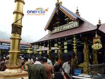 ശബരിമലയെക്കുറിച്ച് അറിയാത്ത ചിലത്