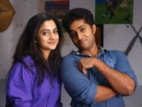  ഈ പ്രണയം 'ടൈംപാസ്' ആവുമോ?