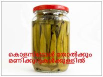 കൊളസ്‌ട്രോളിനെ തോല്‍പ്പിക്കാന്‍ വെണ്ടയ്ക്ക വെള്ളം