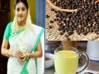 ആദ്യരാത്രി പാലില്‍ കുരുമുളകായാലോ?