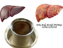  കാപ്പിക്കറിയാം കരളിനെ സംരക്ഷിക്കാന്‍