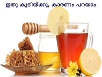 ചെറുനാരങ്ങാവെള്ളത്തില്‍ തേനേ പാടൂ, കാരണം