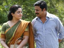 കൊച്ചു കൊച്ചു സന്തോഷങ്ങള്‍ 