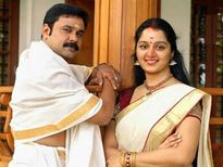 ഒരേ മാസത്തില്‍ ജനിച്ചവര്‍ വിവാഹം കഴിച്ചാല്‍?