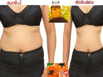 10 ദിവസം, നിശ്ചയമായും വയര്‍ പോകും