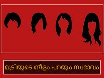 മുടിക്ക് നീളംകൂടുതലോ,ആഗ്രഹിക്കുന്നത് സ്വന്തമാക്കാം