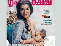 മുലയൂട്ടല്‍ വാരം 2020 ; കുഞ്ഞിനെ മുലയൂട്ടേണ്ടത് 