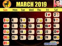 മാര്‍ച്ചില്‍ ജനിച്ചവരുടെ വിശേഷമിത്‌